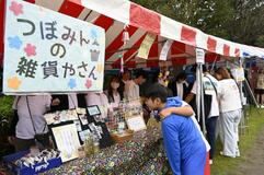 支え合いへ活動拡大
