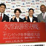 日光出身のDF小池が主将　アイスホッケー女子日本代表23人を発表　冬季オリンピック最終予選へ