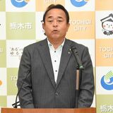 誇りに思える市へ全力　琴寄栃木市長、決意を表明　就任後初の定例記者会見