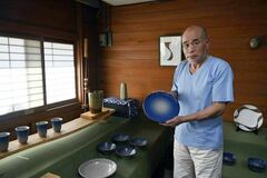 青の濃淡特徴 花器など１５０点