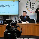 宇都宮市、記者会見を生配信　ユーチューブで23日から
