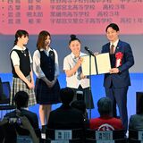 男女参画へ、ライトキューブで全国会議　中高生が「宣言文」で訴え　宇都宮