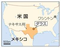 黒人カウボーイ、アメリカ史を掘り起こす