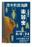 教養