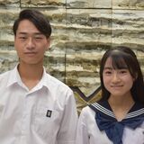 「国際人の力身に付けたい」　高校生外交官プログラム、栃女と宇東から参加