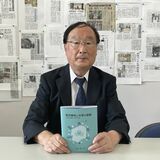 芸術文化で地域貢献15年　自治体、企業と連携615件　文星芸大のセンター