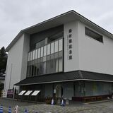 道の駅日光の「船村徹記念館」　2025年度末閉館に向け日光市などが協議