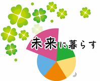 義務教育の新しい必修科目　サポート踊る　考える　楽しく！県内教室案内