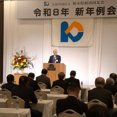 栃木県経済同友会、筆頭代表理事が任期1年残して交代へ 　後任も判明《独自》　