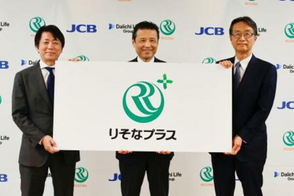 写真に納まるりそなホールディングスの南昌宏社長(中央)ら=18日午後、東京都千代田区