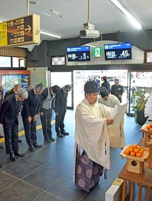 東武日光駅で行われた安全祈願祭