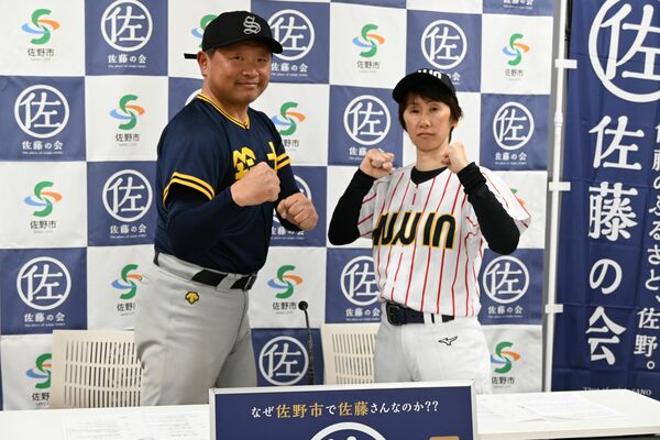 会見で意気込みを語った佐藤沙織さん（右）と鈴木剛さん