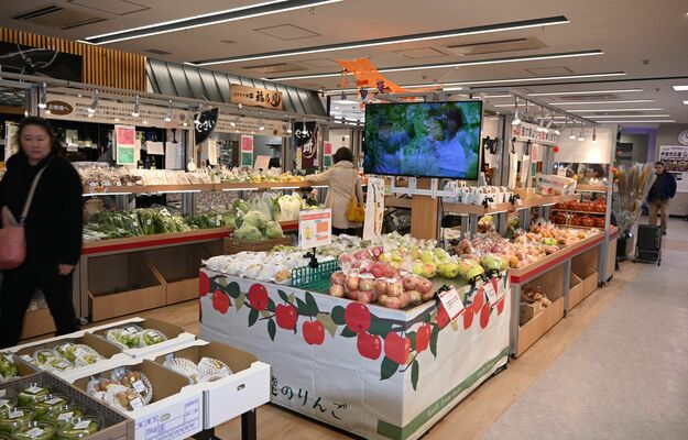 地元で採れた果物や野菜などが並ぶコーナー