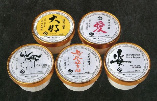 嶋田屋酒店で販売する「栃木の銘酒ジェラート」