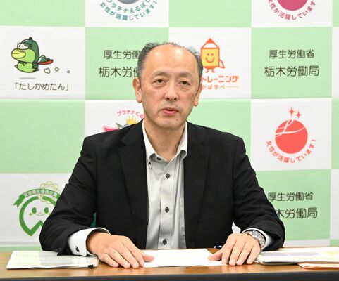 記者会見を行う中野栃木労働局長＝３０日午前、県庁