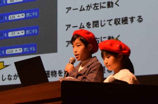 グランプリに輝いた松本陽希君、望来さん兄妹のプレゼンテーション＝７日午後、県総合文化センター