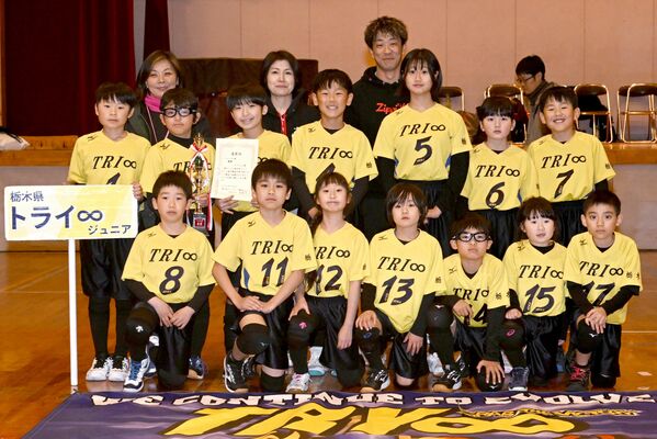 ジュニア優勝のトライ∞Jr