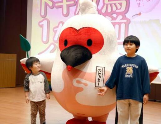 　披露された「のとっきー」と写真に納まる子どもたち＝２日午後、金沢市