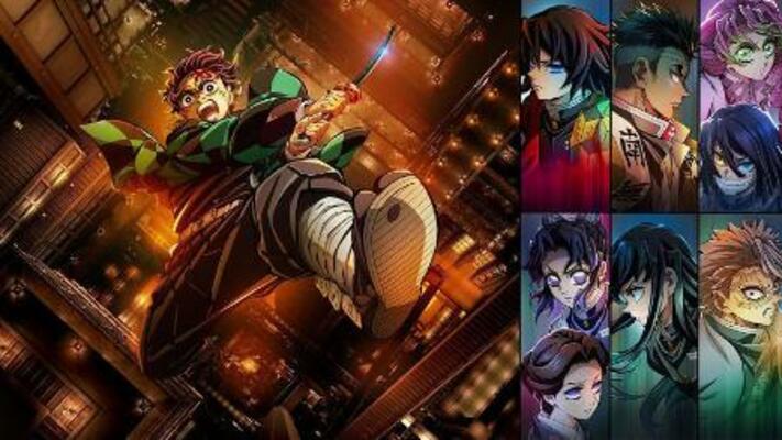 　「劇場版『鬼滅の刃』無限城編　第一章　猗窩座再来」のメインビジュアル（（Ｃ）吾峠呼世晴／集英社・アニプレックス・ｕｆｏｔａｂｌｅ）