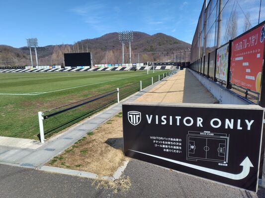 ＣＦＳのビジターゴール裏席＝栃木市岩舟町三谷