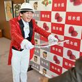 演歌歌手で宇大生　梵天ゆず太郎さんが「とちぎ未来大使」に　LRTなど「貸し切ってライブしたい」