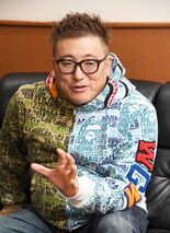 お笑い好きは父譲り　「今日から俺は!!」監督・福田雄一さんの両親