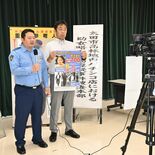群馬・太田の女児不明から29年　情報提供求めるCM撮影、７日から足利で…