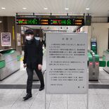 東北新幹線など始発から運転再開　一部運休　宇都宮駅に「お詫び」ボードも