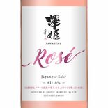 ロゼカラー、デザートワイン感覚の純米酒　井上清吉商店（宇都宮市）