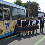 高校生が市営バスをラッピング　利用者増へ、足利市　新キャラ「アッシーくん」などデザイン
