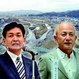 足利市長選