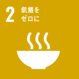 JA三井リース、東京都信用農業協同組合連合会の子会社からのリース債権譲渡を完了