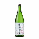 「寒の水」で醸し大寒に搾った生原酒　第一酒造（佐野）