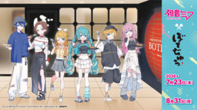 BOTEJYU Group × 初音ミクを始めとするピアプロキャラクターズが彩る鉄板グルメ!7/23(木)コラボ開催