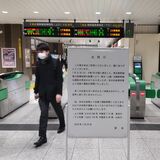東北新幹線など始発から運転再開　一部運休　宇都宮駅に「お詫び」ボードも