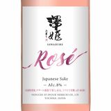 ロゼカラー、デザートワイン感覚の純米酒　井上清吉商店（宇都宮市）