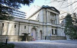 日銀、年内に様子見解除も