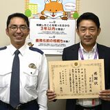 中禅寺湖でヨット転覆、そのまま流され･･･　通報して男性助けた人も「初心者の頃に」