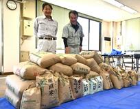 コメ配布維持へ奔走