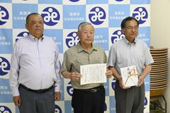 わたのみ基金に100万円を寄付