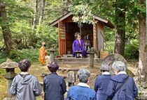 奥日光で志津御婆尊法要