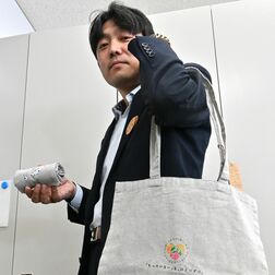 環境考える修学旅行に　栃木県が「エコたび」参加校募集　オリジナルバック、学習教材を無償提供