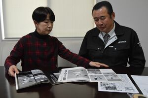 幸文さんが載った学童野球特集を前に思い出を語る幸久さん（右）と元子さん