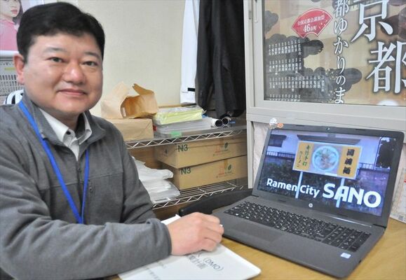 最高位のグランプリを獲得した動画について説明する佐野市観光協会の吉田事務局長