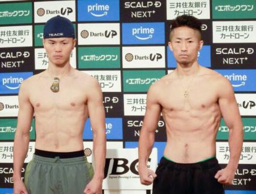 　ＷＢＣバンタム級王座決定戦の計量をクリアし、撮影に応じる那須川天心（左）と井上拓真＝２３日、東京都文京区