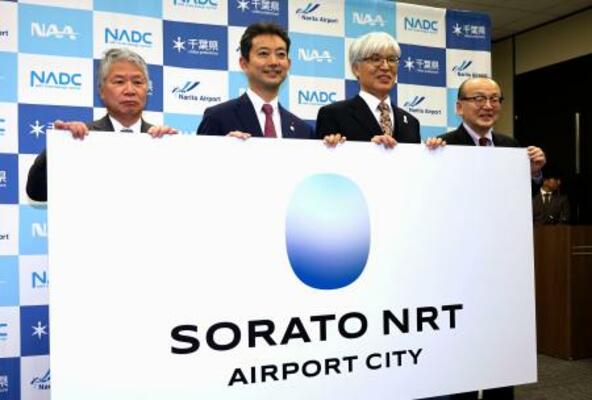 NAAと新名称「SORATO NRT」を発表した千葉県の熊谷俊人知事(左から2人目)ら=28日午後、東京都千代田区