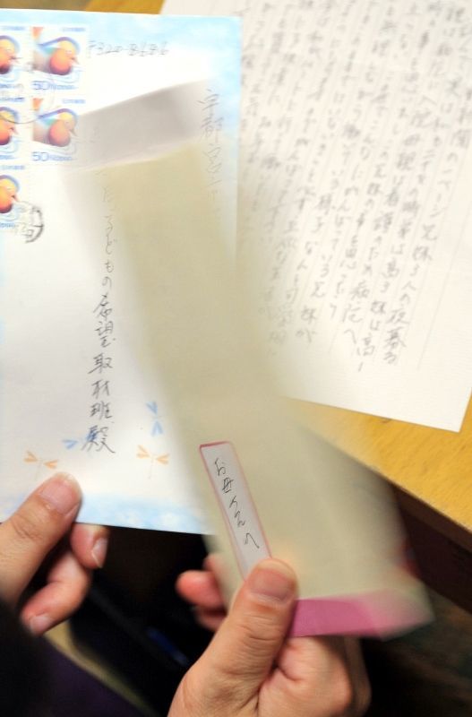 母子家庭あてに届いた読者からの励ましの手紙。封筒には母と子それぞれへの支援金も入っていた。一家はこの手紙とお金を「お守り」として大事にしている＝県央