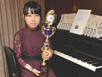 「自分の音が見つかった」　日本バッハコンクールで金賞受賞　鹿沼・菊沢西…