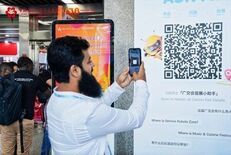 第138回広州交易会（Canton Fair）、サービスと体験の向上で…