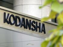 講談社に松本さん報道で賠償命令